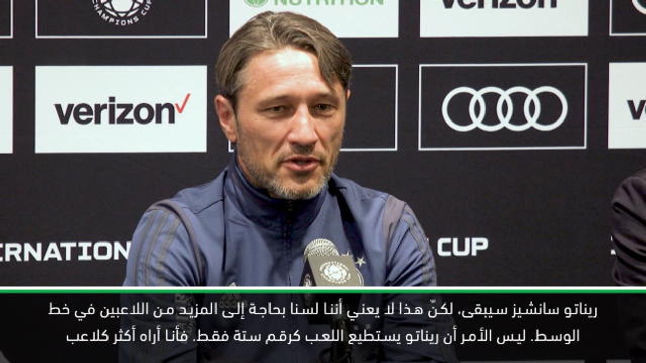 كرة قدم: الكأس الدولية للأبطال: ريناتو سانشيز سيبقى لكن بايرن سيتعاقد مع المزيد- كوفاتش
