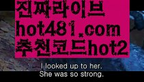 【바카라게임사이트】마이다스카지노- ( →【♂ hot481.com  추천코드hot2 ♂】←) -바카라사이트 우리카지노 온라인바카라 카지노사이트 마이다스카지노 인터넷카지노 카지노사이트추천 【바카라게임사이트】