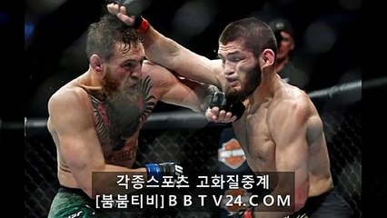 ──【붐붐티비】https://www.bbtv24.com/ 스포츠중계,해외스포츠중계,해외축구중계,해외야구중계.해외농구중계──