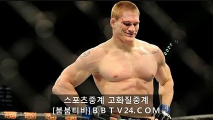 ─│【붐붐티비】https://www.bbtv24.com/ 스포츠중계,해외스포츠중계,해외축구중계,해외야구중계.해외농구중계│─