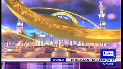 Piam e Subh-16-7-2019