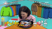 [HOT] The president of the clothing store is very shy, 전지적 참견 시점 20190720