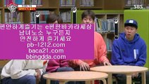 오늘만사는바카라㏇바카라쟁이/시스템온라인/바카라마스터/명품카지노/베팅구간/그림보는법/바카라수익/바카라베팅전략/바카라밤문화/돈벌어바카라/㏇오늘만사는바카라