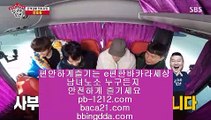 베팅구간←아시아베스트//pb-1212.com/베스트아시아/모바일카지노//pb-1212.com/카지노모바일/국탑1위/업계1위/국내일등사이트/국내유일/구간베팅/찬스베팅/프리미엄/프리미엄이벤트/←베팅구간