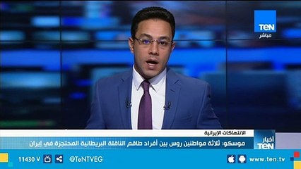 سياسات متهورة .. وتزايد في حدة الغضب الإقليمي والدولي تجاة طهران