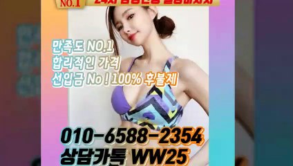 김제출장안마 -후불100%ョØ1ØE6588E2354｛카톡WW25｝ 김제전지역출장안마 김제오피걸 김제출장마사지 김제안마 김제출장마사지 김제콜걸샵≫√▼