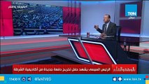 الديهي:  كل طلابنا من الكليات العسكرية علي أتم استعداد للشهادة والبطولة