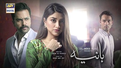 Hania Epi 22 _ Teaser _ ARY Digital Drama