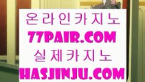 사설도박으로돈따기  【】 카지노사이트 - ( 点【 gca13.com 】点) -바카라사이트 삼삼카지노 실시간바카라 【】  사설도박으로돈따기