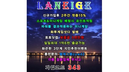 Toto Site|Sports Information|Baseball Analysis