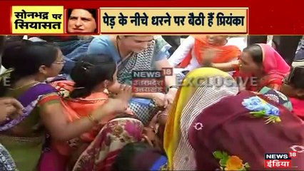 प्रियंका ने योगी सरकार पर साधा निशाना, बोलीं- क्या इन आँसुओं को पोंछना अपराध है?