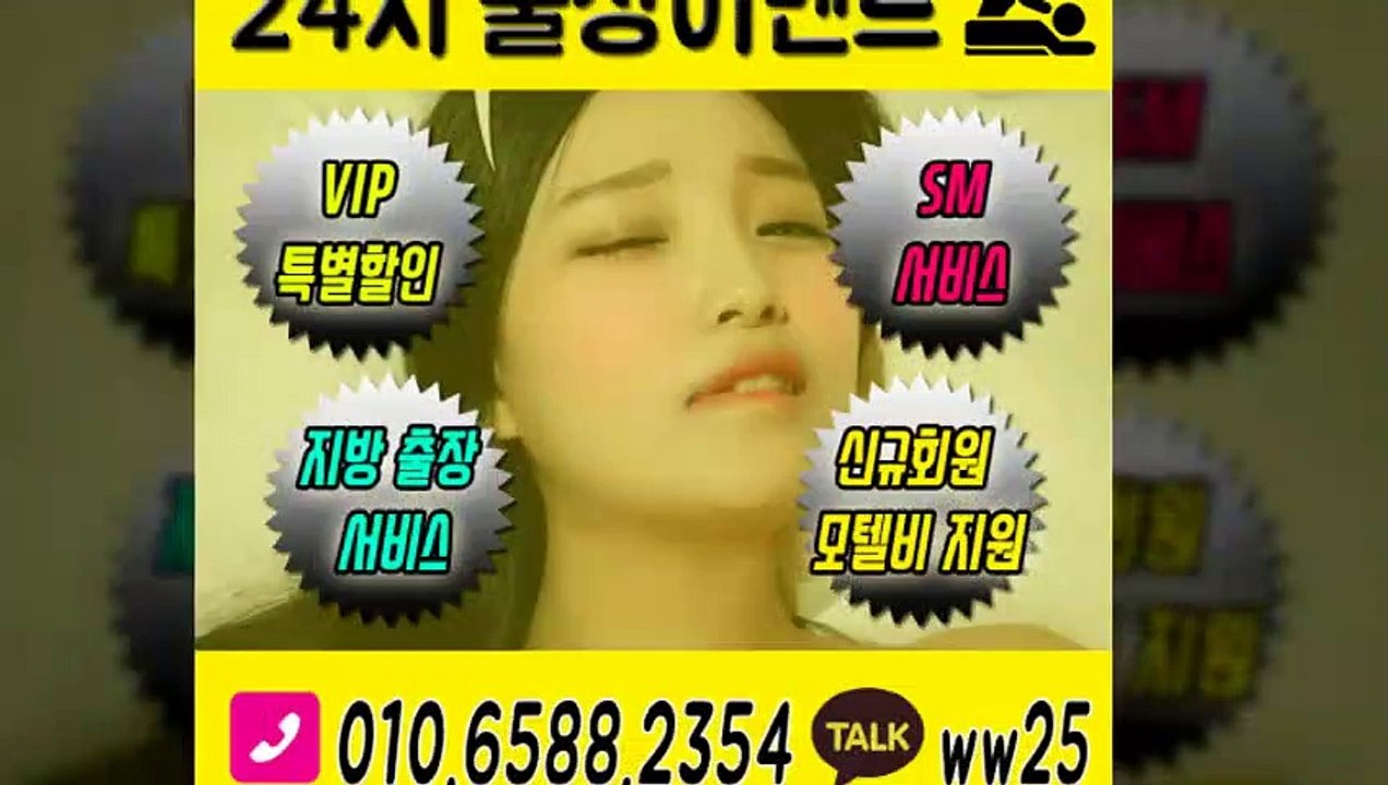 신안출장안마 -후불100%ョØ1ØE6588E2354｛카톡WW25｝ 신안전지역출장안마 신안오피걸 신안출장마사지 신안안마 신안출장마사지 신안콜걸샵≫√▼