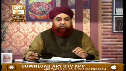 Ahkam e Shariat - 20th July 2019 - ARY Qtv