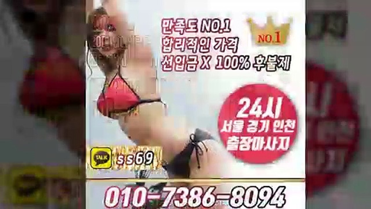 정읍출장안마 -후불100%ョØ1ØE7386E8094｛카톡SS69｝ 정읍전지역출장안마 정읍오피걸 정읍출장마사지 정읍안마 정읍출장마사지 정읍콜걸샵≫√▼