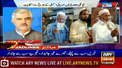 Headlines | ARYNews | 2300 | 20 July 2019