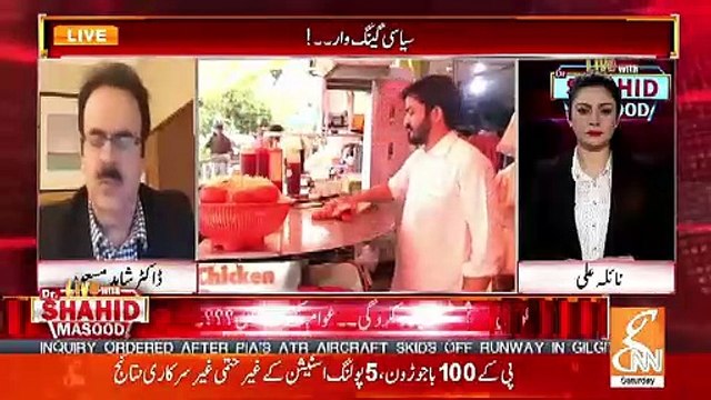 Ye Siasi Gang War Chal Rahi Hai Aur Akhri Dam Torr Raha Hai System Pakistan Me.. Shahid Masood