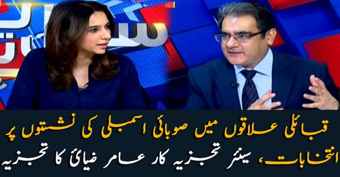 Analysis of elections in tribal districts for KP Assembly's seats