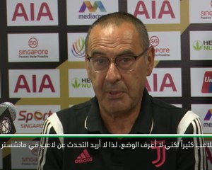 كرة قدم: : الكأس الدولية للأبطال: زيدان وساري متحفّظان حيال إمكانية استقدام بوغبا
