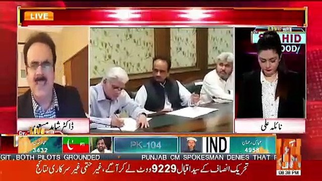 Agar Bila Imtiaz Ehtisaab Hota Hai To Ye System Jaraha hai.. Shahid Masood