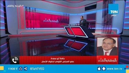 حافظ أبو سعدة: تم إلغاء العقوبات المقيدة للحرية في قانون الجمعيات الأهلية الجديد