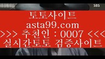 ✅npb배팅하는곳✅  №№   마닐라토토     https://www.hasjinju.com   마닐라토토 ))  토토토토 )) 실제토토 ))   №№  ✅npb배팅하는곳✅