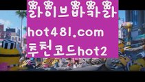 〔코인카지노〕모바일바카라 - ( Θ【 hot481.com  추천코드hot2 】Θ) -바카라사이트 코리아카지노 온라인바카라 온라인카지노 마이다스카지노 바카라추천 모바일카지노 〔코인카지노〕