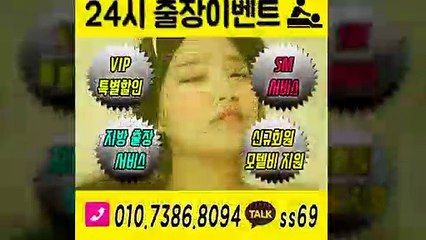 논산출장안마 -후불100%ョØ1ØE7386E8094｛카톡SS69｝ 논산전지역출장안마 논산오피걸 논산출장마사지 논산안마 논산출장마사지 논산콜걸샵≫√▼