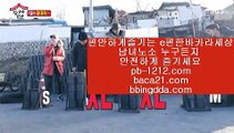 #미옥) /9개월 / #최수정 baca21.com #필리핀솔레어,#온라인바카라,#오리엔탈카지노 #믿을수있는사이트,#믿을수있는사이트