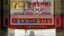 아바타사이트 ←【 https:// OCN1588。COM 】％▣→【 릴게임검증추천 코라이카지노 실시간 텍사스홀덤 올인구조대