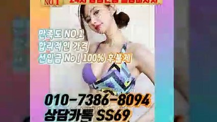 신안출장안마 -후불100%ョØ1ØE7386E8094｛카톡SS69｝ 신안전지역출장안마 신안오피걸 신안출장마사지 신안안마 신안출장마사지 신안콜걸샵≫√▼
