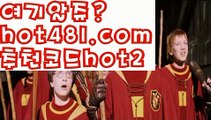 【우리카지노hot481.com  추천코드hot2】우리카지노- ( →【 hot481.com  추천코드hot2 】←) -카지노바카라 온라인카지노사이트 클락골프 카지노정보 인터넷카지노 카지노사이트추천 【우리카지노hot481.com  추천코드hot2】