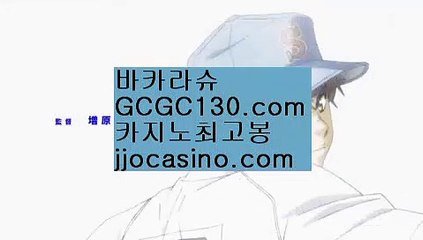 바카라대출로얄카지노✨마이다스정품✨마이다스카지노라이센스✨마이다스카지노정품✨필리핀카지노정품✨gcgc130.com바카라대출