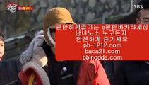 슬롯카지노^-^아낌없는서비스/노하우/시스템베팅/생박군단//pb-1212.com/필리핀오리엔탈/피앤에스컴파니/픽업앤샌딩/장줄베팅법/장줄그림장/찬스베팅/매일매일카지노/^-^슬롯카지노