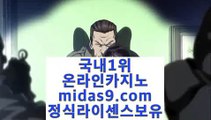 바카라도사＆＆＆먹튀검증카지노‡‡pb-2020.com‡카지노먹튀검증‡‡‡호텔카지노‡‡‡온라인카지노순위‡‡‡온라인카지노주소‡‡‡한국어온라인카지노‡‡‡＆＆＆바카라도사