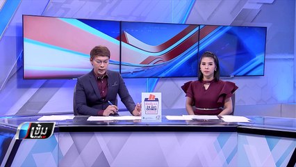 วัยรุ่นยิงอริกลางสนามกีฬา รร. มอบตัวแล้ว 7 คน - เข้มข่าวค่ำ