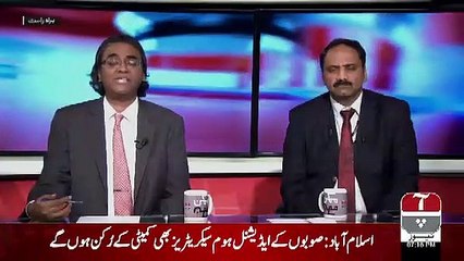 Mumkin – 22nd July 2019