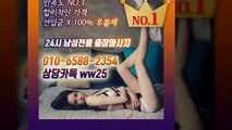 마포출장안마 -후불100%ョØ1ØE6588E2354｛카톡WW25｝ 마포전지역출장안마 마포오피걸 마포출장마사지 마포안마 마포출장마사지 마포콜걸샵≫√▼
