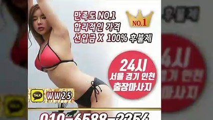 용산출장안마 -후불100%ョØ1ØE6588E2354｛카톡WW25｝ 용산전지역출장안마 용산오피걸 용산출장마사지 용산안마 용산출장마사지 용산콜걸샵≫√▼