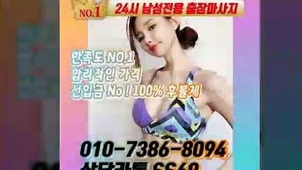 김천출장안마 -후불100%ョØ1ØE7386E8094｛카톡SS69｝ 김천전지역출장안마 김천오피걸 김천출장마사지 김천안마 김천출장마사지 김천콜걸샵≫√▼