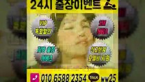 남구출장안마 -후불100%ョØ1ØE6588E2354｛카톡WW25｝ 남구전지역출장안마 남구오피걸 남구출장마사지 남구안마 남구출장마사지 남구콜걸샵≫√▼