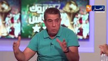 مقران حرحاد   بلماضي جا يجرب جاب الكحلوشة .. المنتخب قبل بلماضي كان ضعيف
