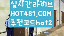 《카지노 쿠폰 지급 》마이다스카지노- ( →【♂ hot481.com  추천코드hot2 ♂】←) -마이다스카지노카지노게임사이트인터넷카지노사이트온라인카지노주소온라인카지노순위온라인카지노추천온라인바카라사이트お온라인바카라추천더킹카지노우리카지노먹튀바카라카지노카지노쿠폰우리카지노총판우리카지노 쿠폰카니발카지노우리카지노바카라사이트제작바카라사이트총판바카라사이트홍보바카라사이트✅서울바카라사이트통장お토토사이트가입쿠폰✅바카라가입쿠폰지급お바카라신규쿠폰✅카지노신규가입쿠폰바카라스쿨