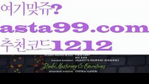 【파워볼대여】†【 asta99.com】 ᗔ【추천코드1212】ᗕ ༼·͡ᴥ·༽일반볼 언더오버기준【asta99.com 추천인1212】일반볼 언더오버기준✅파워볼 ᙠ 파워볼예측ᙠ  파워볼사다리 ❎ 파워볼필승법✅ 동행복권파워볼❇ 파워볼예측프로그램✅ 파워볼알고리즘ᙠ  파워볼대여 ᙠ 파워볼하는법 ✳파워볼구간【파워볼대여】†【 asta99.com】 ᗔ【추천코드1212】ᗕ ༼·͡ᴥ·༽