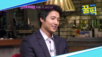 '황금정원' 이상우, "터미네이터 보고 보디빌더 되고 싶었다." 허당+엉뚱美