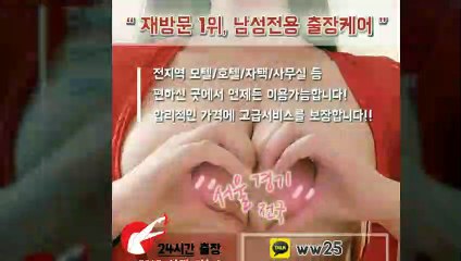 수성출장안마 -후불100%ョØ1ØE6588E2354｛카톡WW25｝ 수성전지역출장안마 수성오피걸 수성출장마사지 수성안마 수성출장마사지 수성콜걸샵≫√▼