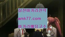 LIVESCORE✨최대규모카지노✨최대카지노✨카지노블랙잭✨바카라카지노✨블랙잭카지노✨강원랜드✨amk77.com✨LIVESCORE