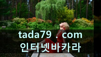 스핀카지노본전찾기●∼●∼●Tada79。CoM●∼●∼●스핀카지노로그인