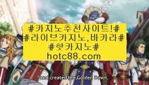 카지노라운지추천(hotc88.com)카지노라운지추천