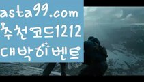 【안전사설카지노사이트】 ( •᷄⌓•᷅ )【 asta99.com】 ↕【추천코드1212】ᗕ( •᷄⌓•᷅ )가상축구【asta99.com 추천인1212】가상축구축구토토사이트꧁⍤⃝꧂해외토토사이트꧁⍤⃝꧂승인전화없는 토토사이트꧁⍤⃝꧂사다리 토토 사이트max토토사이트꧁⍤⃝꧂토토사이트꧁⍤⃝꧂검증토토다이소안전놀이터 검증사다리사이트메이저놀이터토토 검증 커뮤니티검증놀이터먹튀폴리스〄먹튀커뮤니티먹튀헌터먹튀보증업체먹튀뷰스포츠토토┉먹튀먹튀검증업체순위놀이터추천해외안전놀이터안전공원