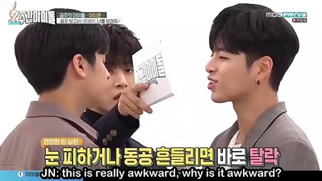 181010 iKON Weekly Idol Unreleased CUT Junhoe and Chanwoo Bottle game ENG SUB